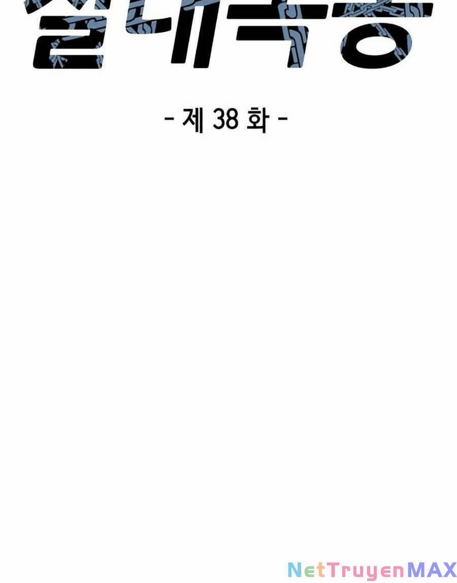 Tên Vâng Lời Tuyệt Đối 38 trang 21