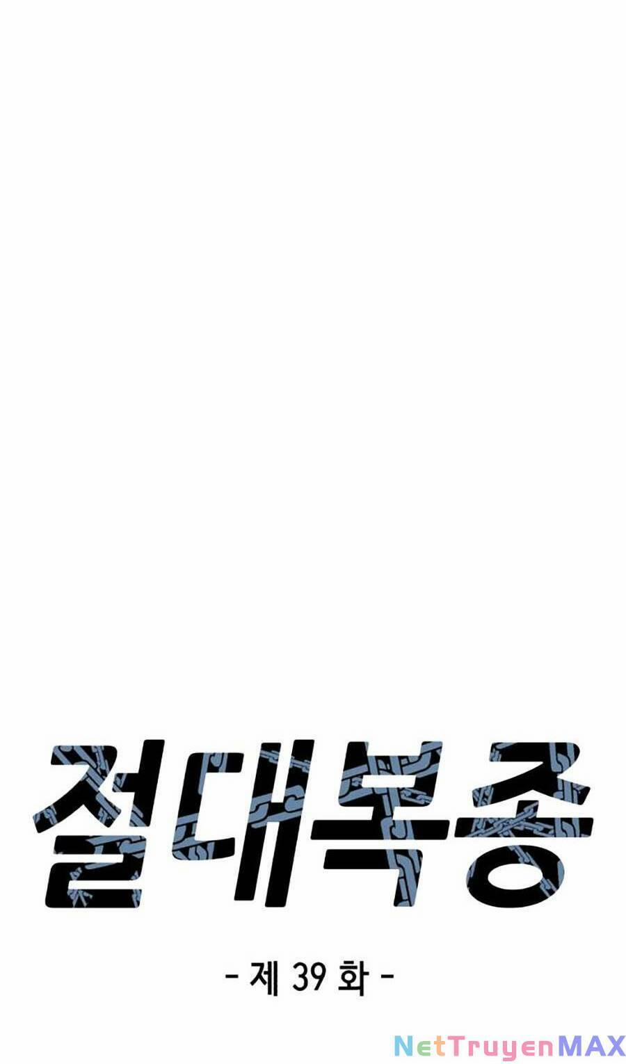 Tên Vâng Lời Tuyệt Đối 39 trang 15