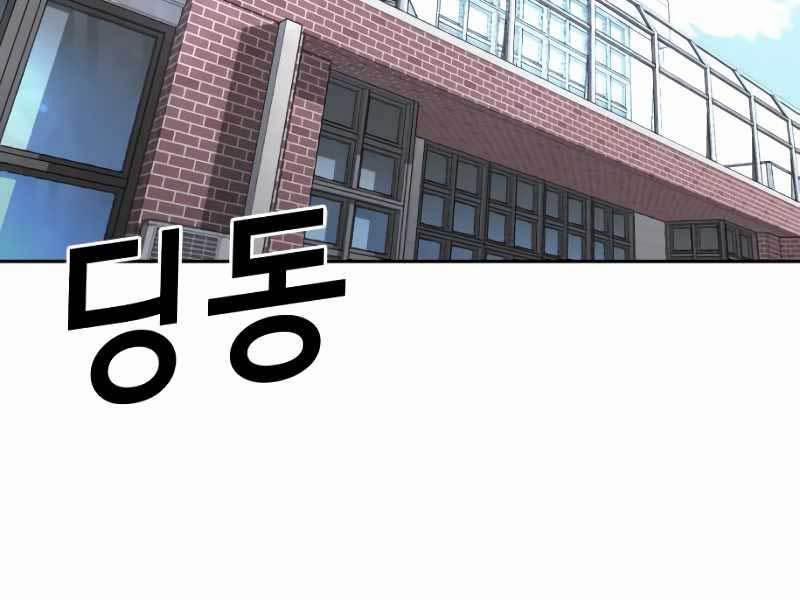 Tên Vâng Lời Tuyệt Đối 4.5 trang 134