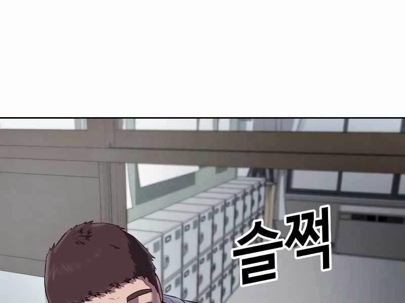 Tên Vâng Lời Tuyệt Đối 4.5 trang 147