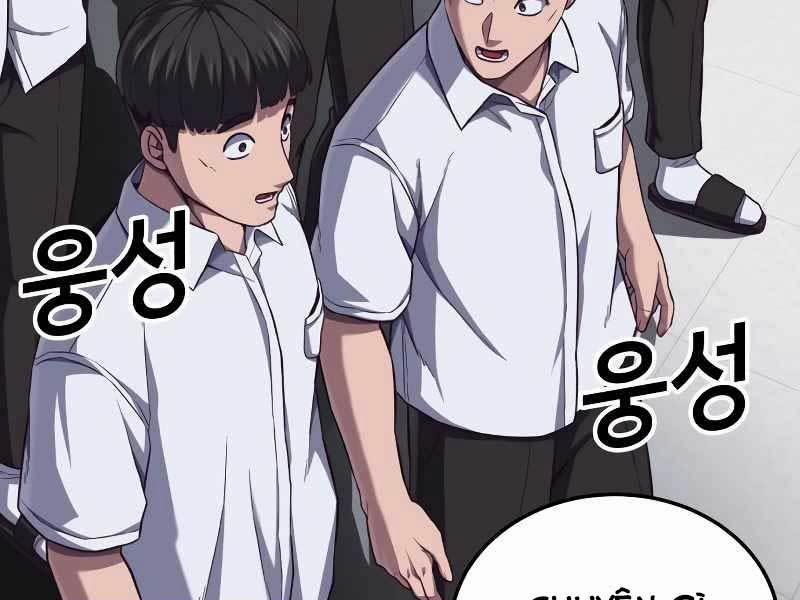 Tên Vâng Lời Tuyệt Đối 4.5 trang 15