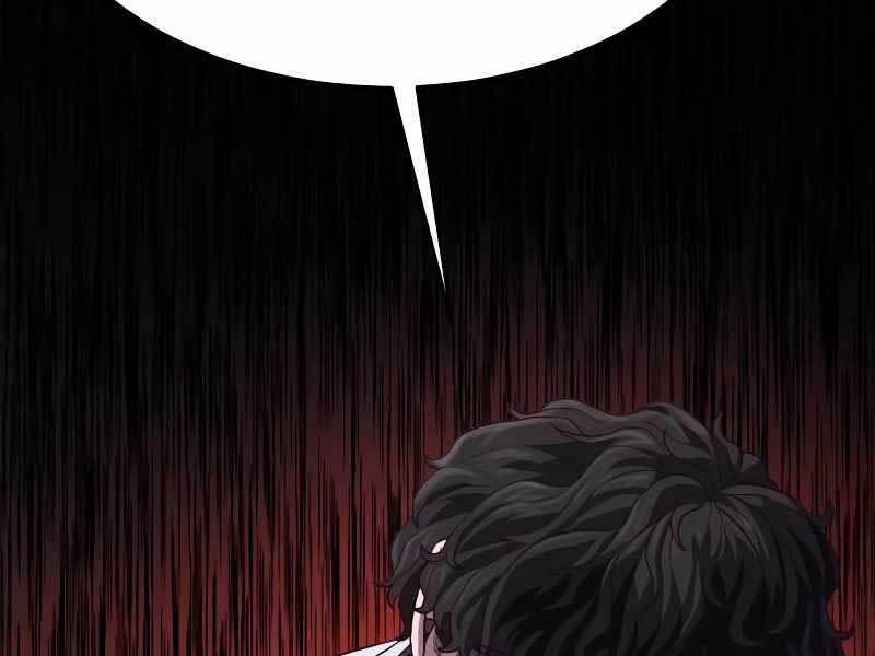 Tên Vâng Lời Tuyệt Đối 4.5 trang 167