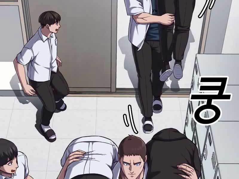 Tên Vâng Lời Tuyệt Đối 4.5 trang 2