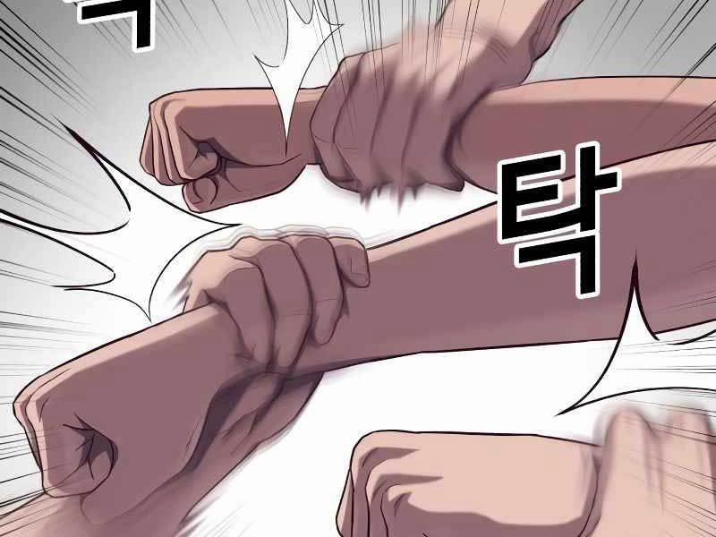 Tên Vâng Lời Tuyệt Đối 4.5 trang 26