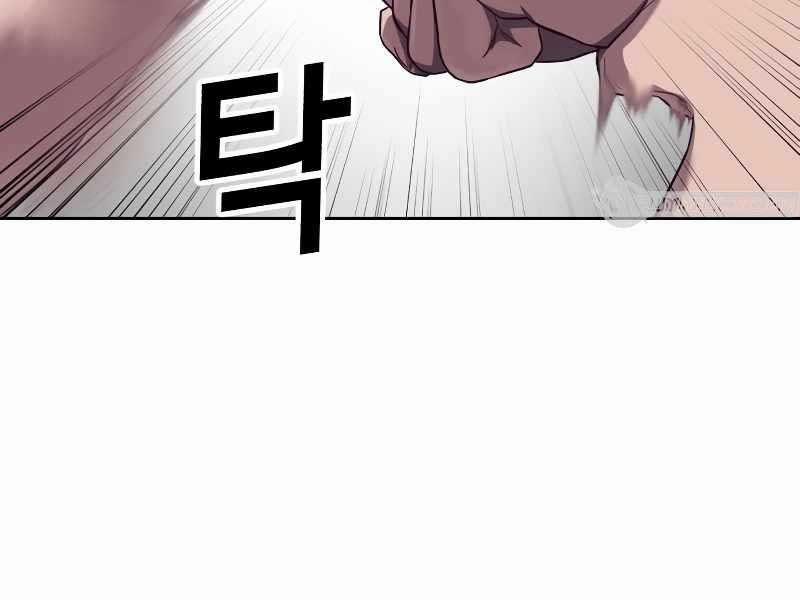 Tên Vâng Lời Tuyệt Đối 4.5 trang 27