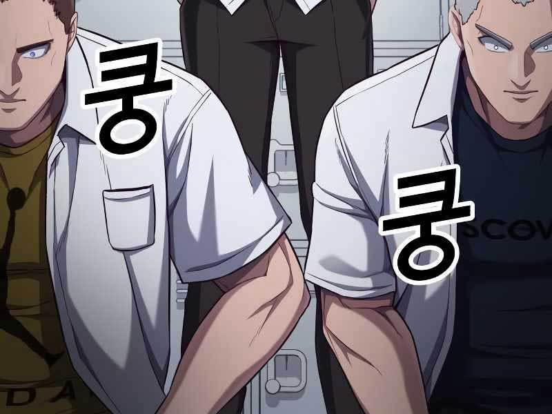 Tên Vâng Lời Tuyệt Đối 4.5 trang 45