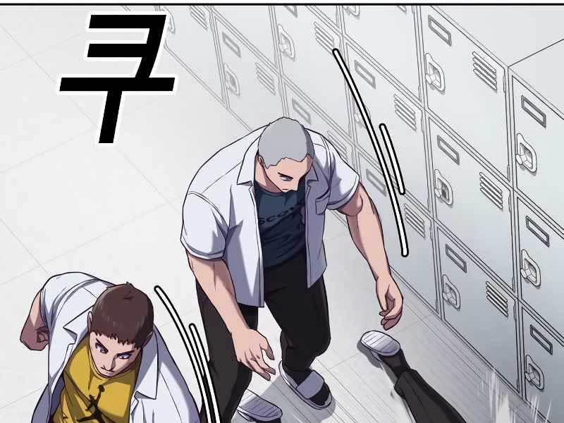 Tên Vâng Lời Tuyệt Đối 4.5 trang 5