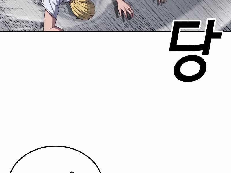 Tên Vâng Lời Tuyệt Đối 4.5 trang 7