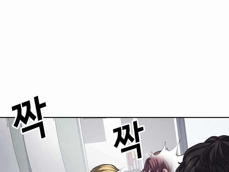 Tên Vâng Lời Tuyệt Đối 4.5 trang 71