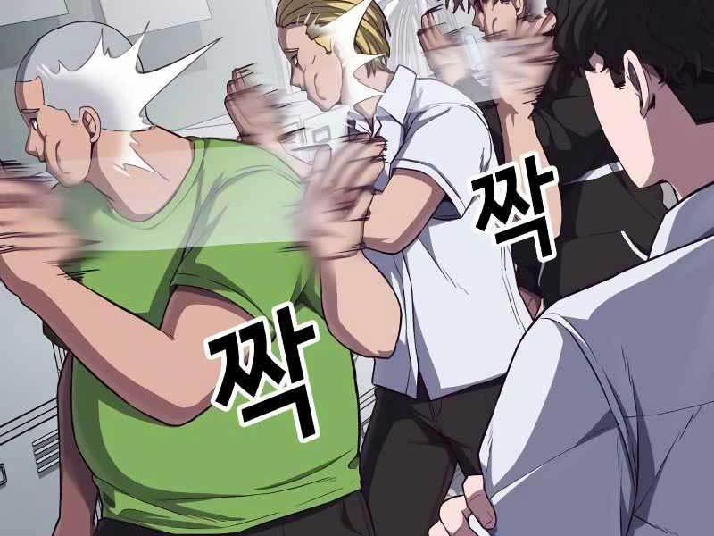 Tên Vâng Lời Tuyệt Đối 4.5 trang 72