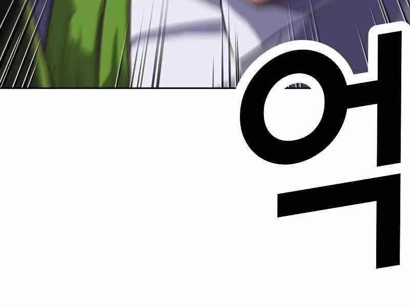 Tên Vâng Lời Tuyệt Đối 4 trang 125