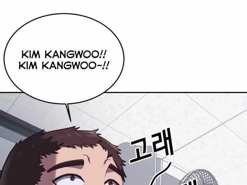 Tên Vâng Lời Tuyệt Đối 4 trang 142