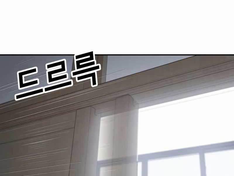 Tên Vâng Lời Tuyệt Đối 4 trang 160