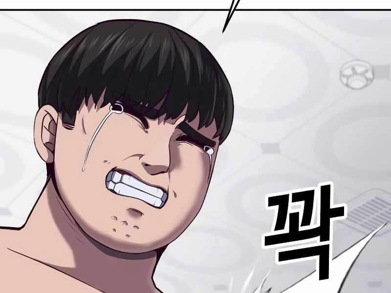 Tên Vâng Lời Tuyệt Đối 4 trang 26