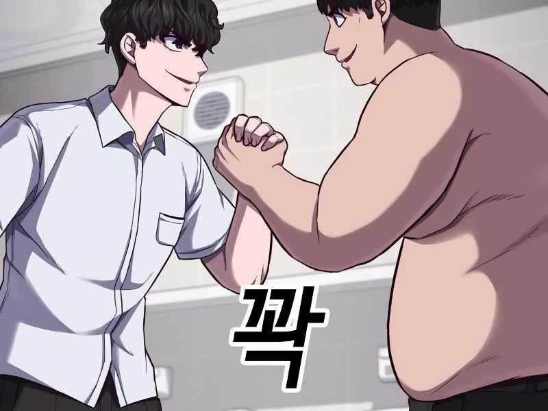 Tên Vâng Lời Tuyệt Đối 4 trang 61