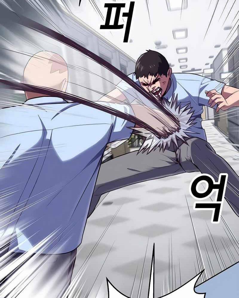 Tên Vâng Lời Tuyệt Đối 5 trang 105