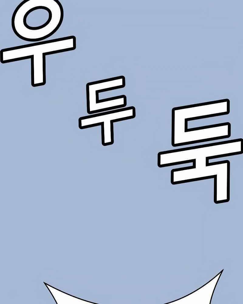 Tên Vâng Lời Tuyệt Đối 5 trang 125