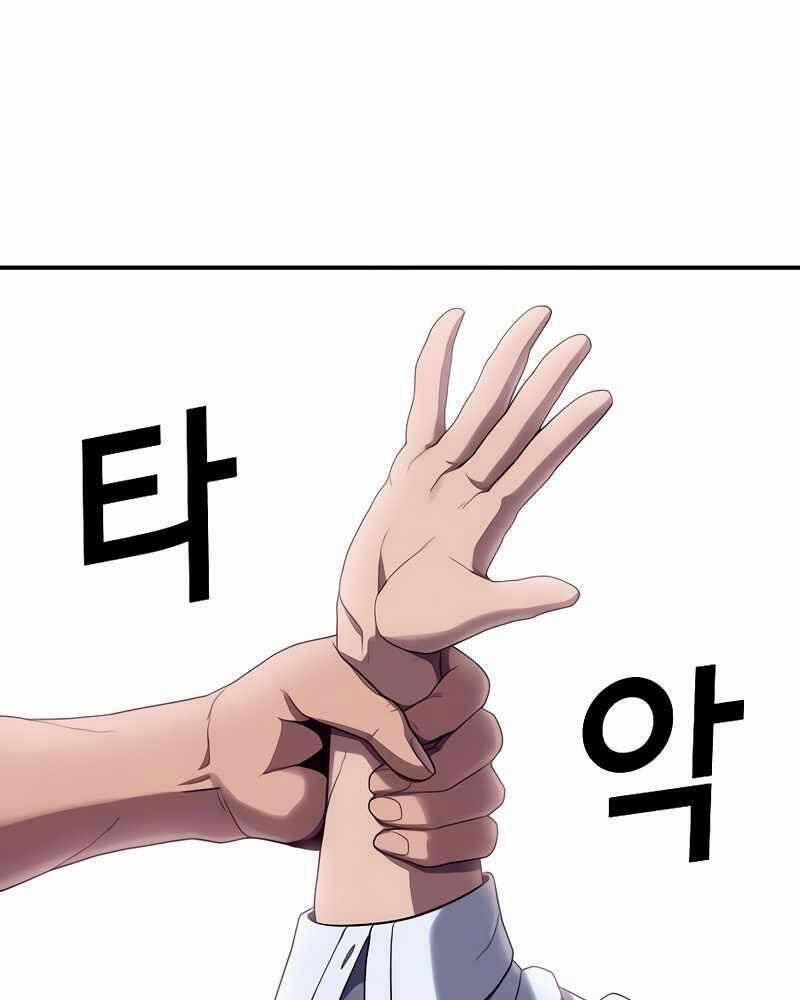 Tên Vâng Lời Tuyệt Đối 5 trang 151