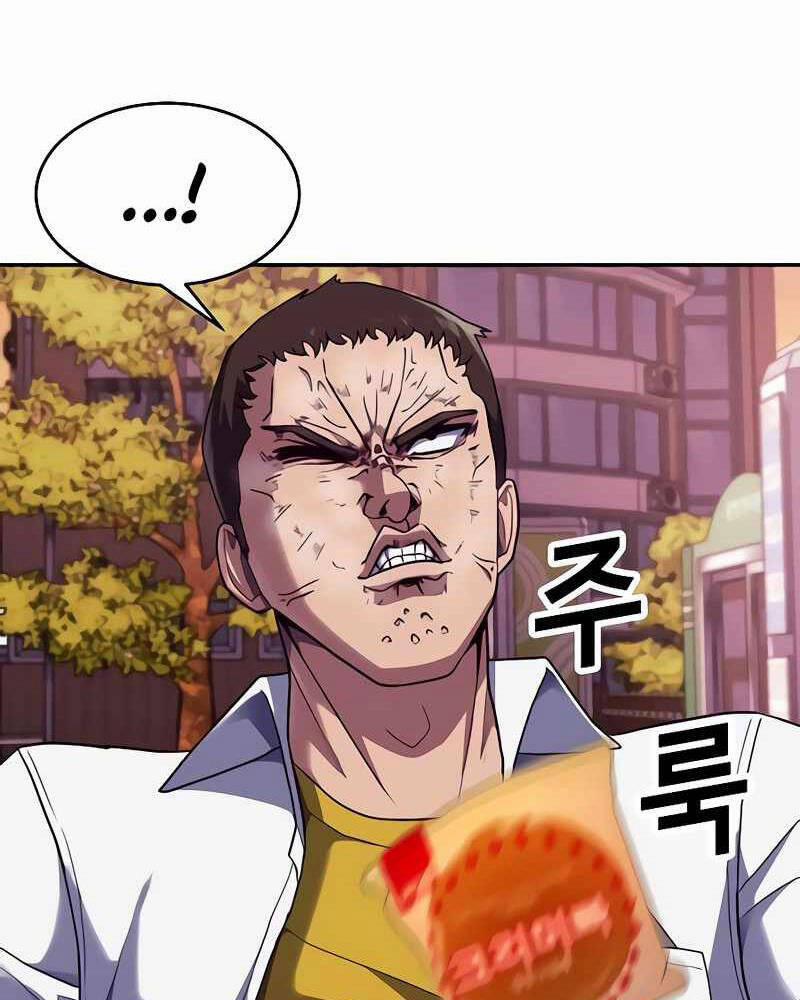 Tên Vâng Lời Tuyệt Đối 5 trang 40