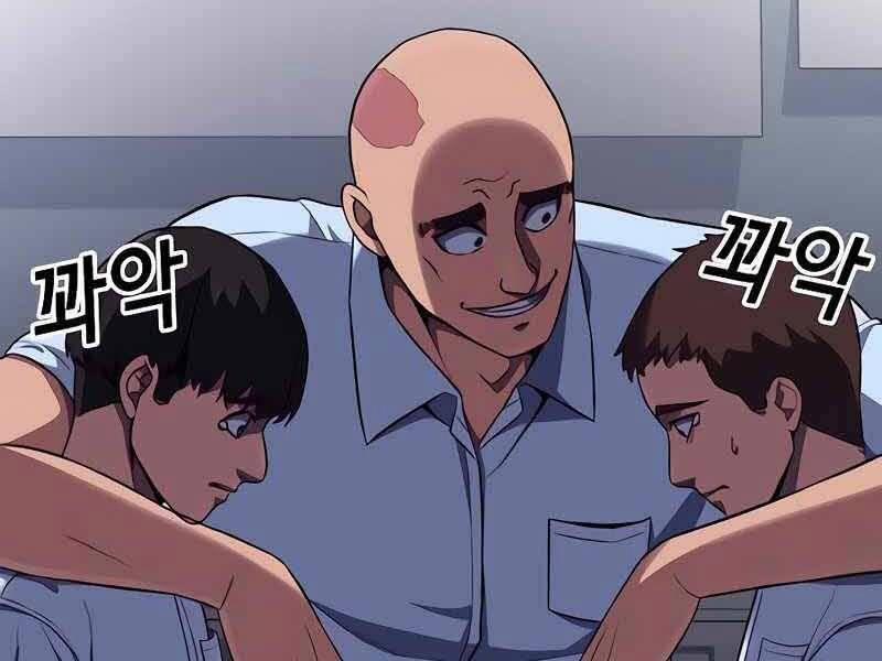 Tên Vâng Lời Tuyệt Đối 6.5 trang 11