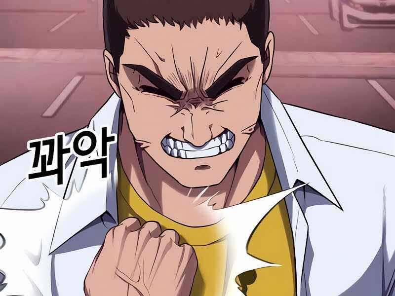 Tên Vâng Lời Tuyệt Đối 6.5 trang 118