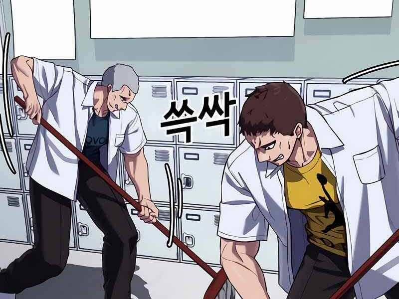 Tên Vâng Lời Tuyệt Đối 6.5 trang 125