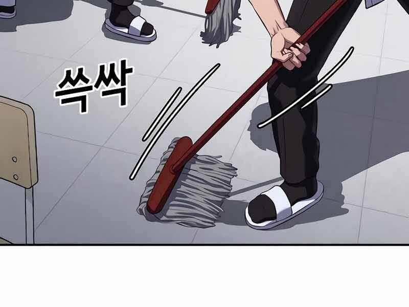 Tên Vâng Lời Tuyệt Đối 6.5 trang 126