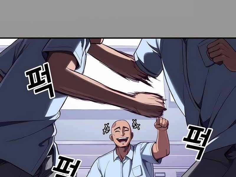 Tên Vâng Lời Tuyệt Đối 6.5 trang 13