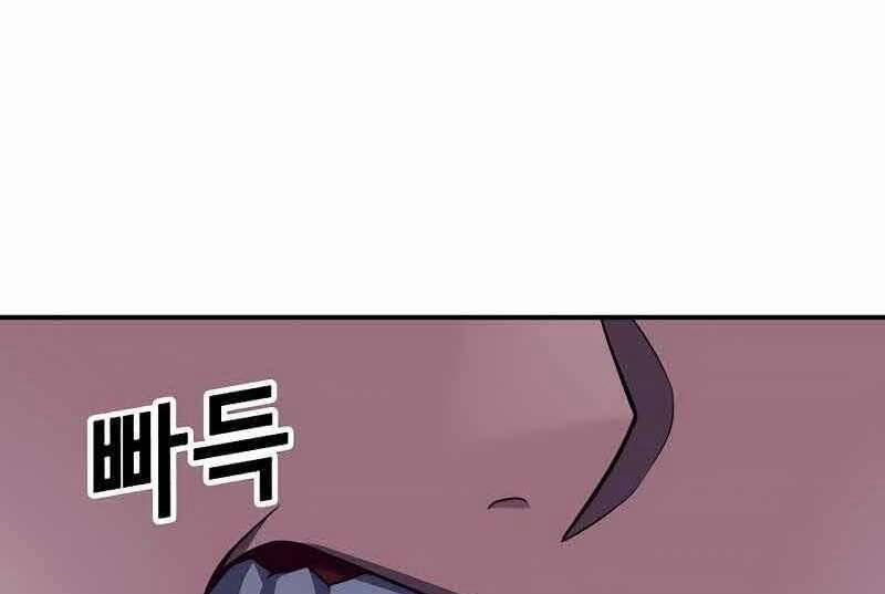 Tên Vâng Lời Tuyệt Đối 6.5 trang 153