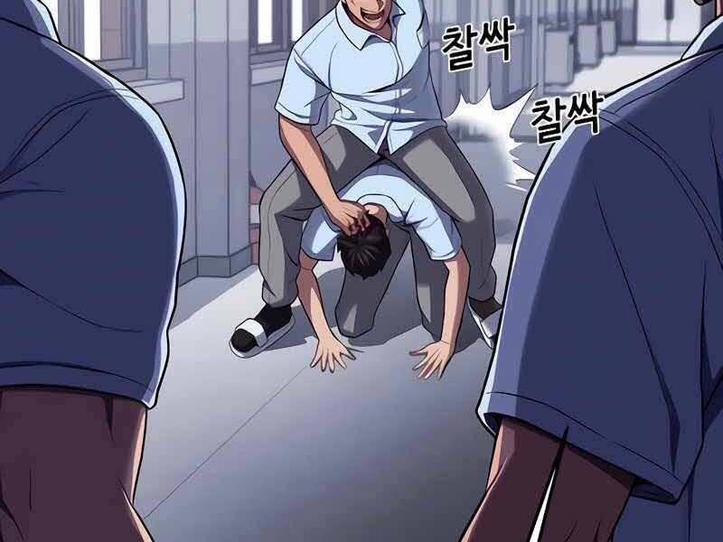 Tên Vâng Lời Tuyệt Đối 6.5 trang 25