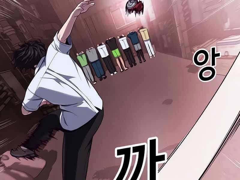 Tên Vâng Lời Tuyệt Đối 6.5 trang 28