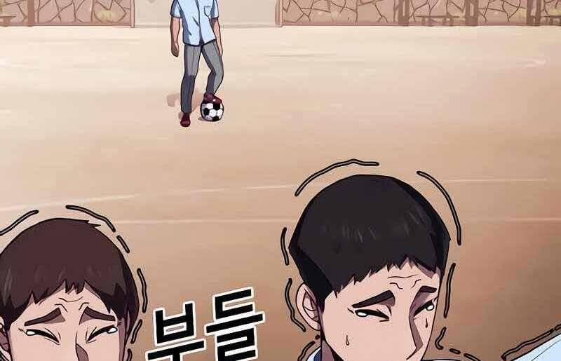 Tên Vâng Lời Tuyệt Đối 6.5 trang 34