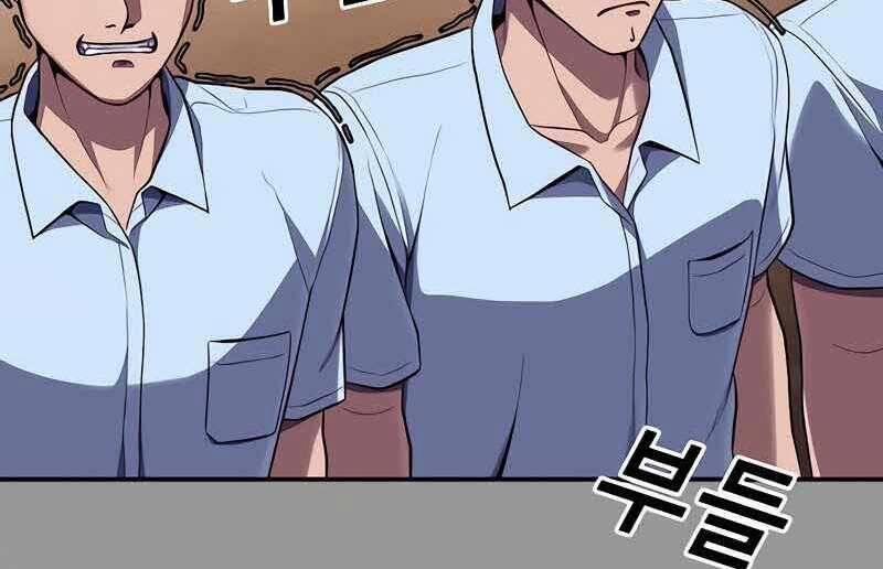 Tên Vâng Lời Tuyệt Đối 6.5 trang 35