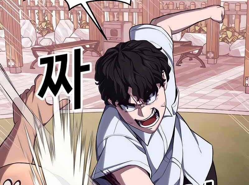 Tên Vâng Lời Tuyệt Đối 6.5 trang 54