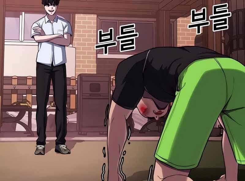 Tên Vâng Lời Tuyệt Đối 6.5 trang 58