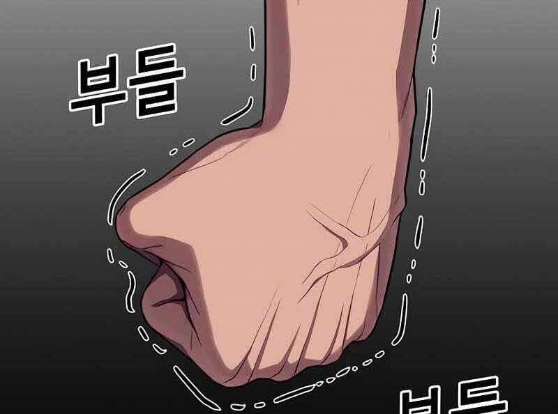 Tên Vâng Lời Tuyệt Đối 6.5 trang 61