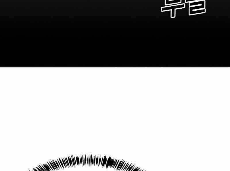 Tên Vâng Lời Tuyệt Đối 6.5 trang 62