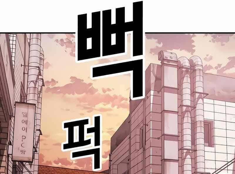 Tên Vâng Lời Tuyệt Đối 6 trang 100