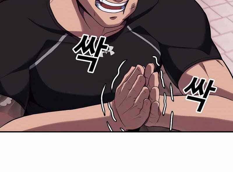 Tên Vâng Lời Tuyệt Đối 6 trang 108