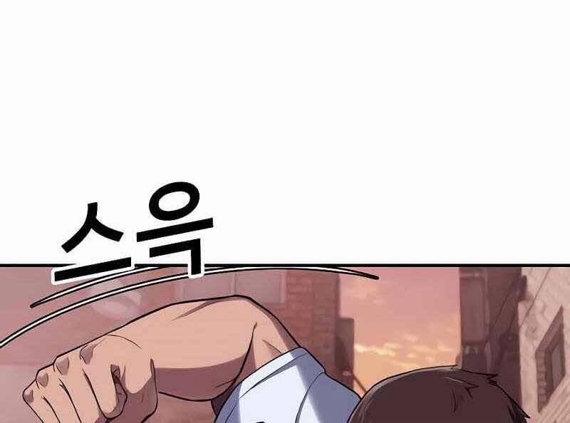 Tên Vâng Lời Tuyệt Đối 6 trang 109