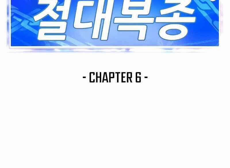 Tên Vâng Lời Tuyệt Đối 6 trang 125