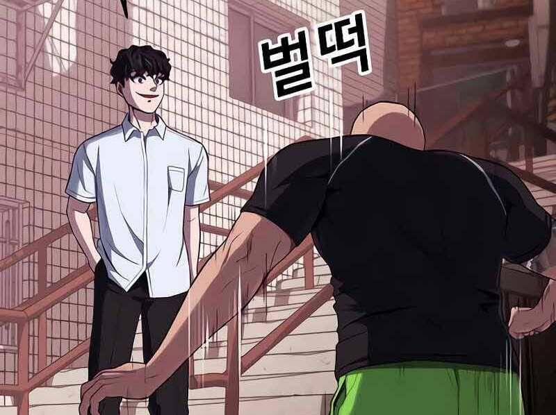 Tên Vâng Lời Tuyệt Đối 6 trang 141