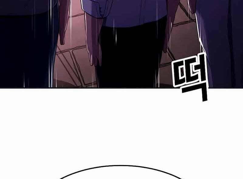 Tên Vâng Lời Tuyệt Đối 6 trang 176