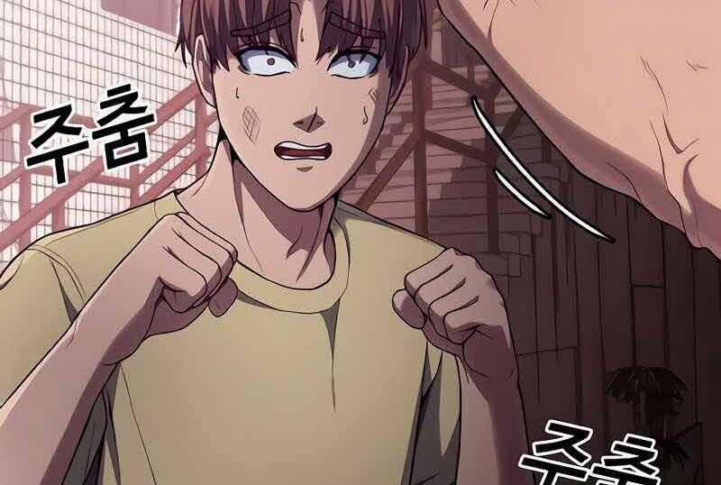 Tên Vâng Lời Tuyệt Đối 6 trang 181