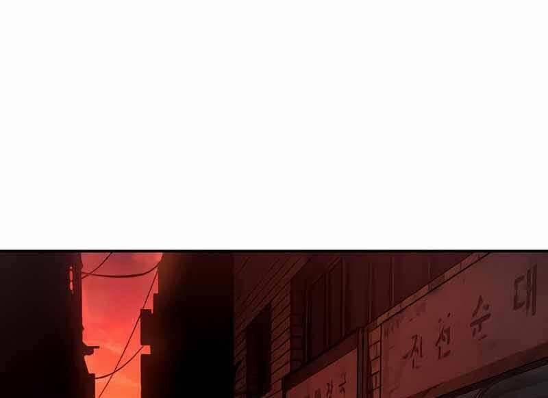 Tên Vâng Lời Tuyệt Đối 6 trang 43