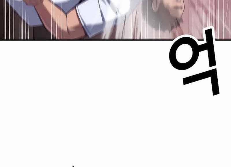 Tên Vâng Lời Tuyệt Đối 6 trang 52