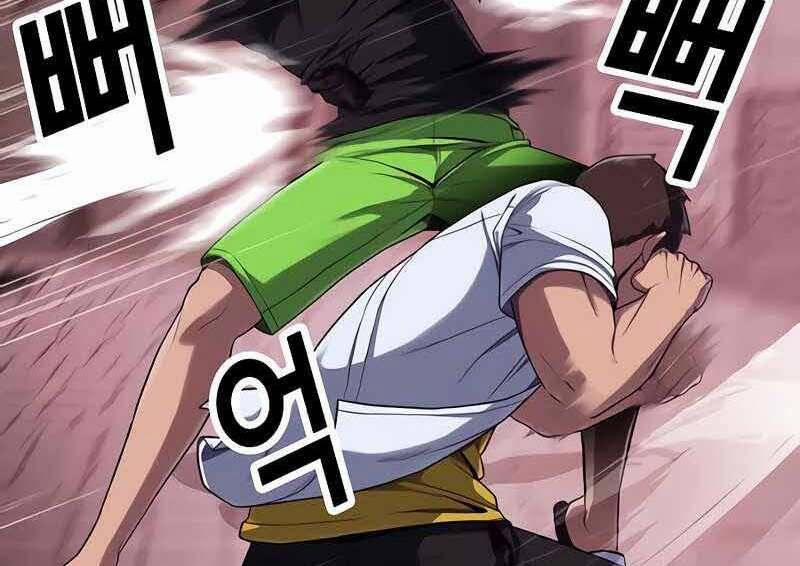 Tên Vâng Lời Tuyệt Đối 6 trang 78