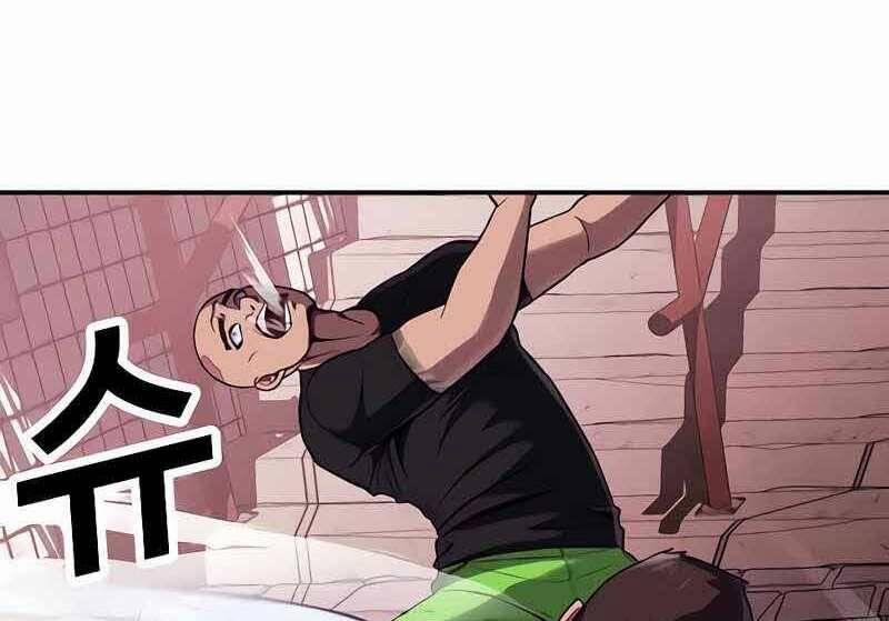 Tên Vâng Lời Tuyệt Đối 6 trang 83