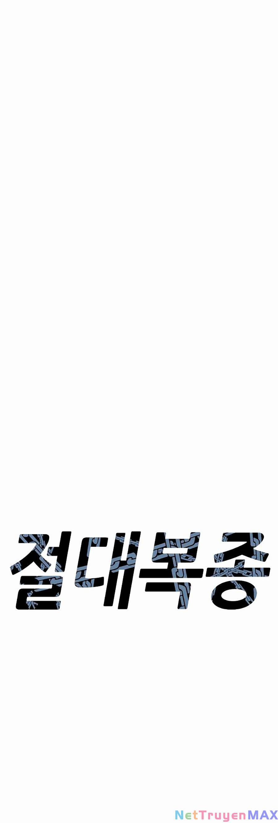 Tên Vâng Lời Tuyệt Đối 7 trang 24