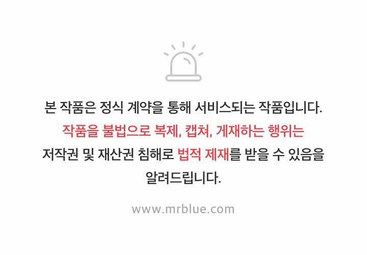 Tên Vô Lại Kia Biến Mất Rồi 1 trang 53